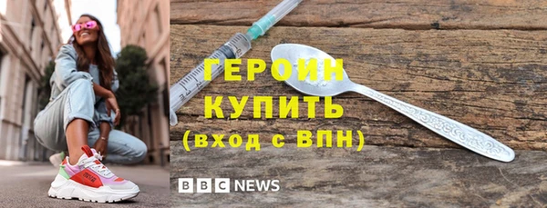 спайс Волоколамск