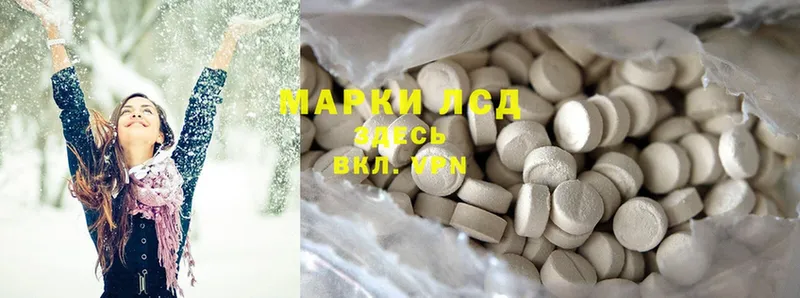 купить   Апшеронск  Лсд 25 экстази ecstasy 