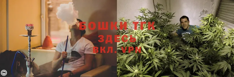 наркошоп  Апшеронск  Конопля LSD WEED 